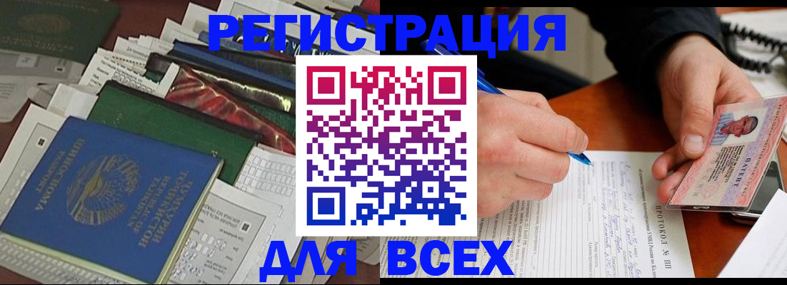прописка поиск в Дюртюли