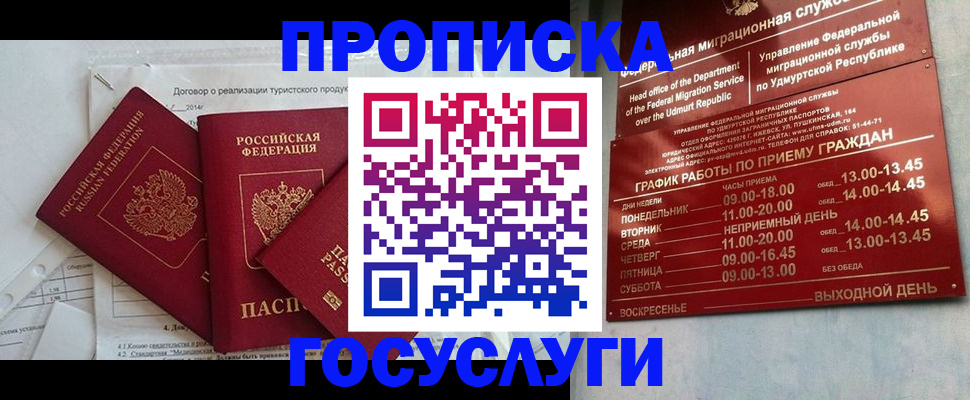 регистрация для школы в Дюртюли