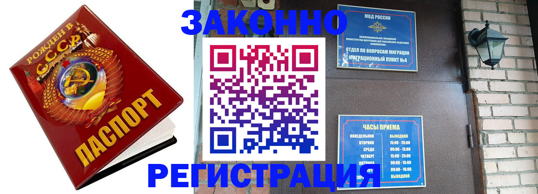 где прописаться в Дюртюли